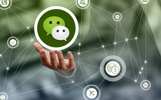 轵城镇浅析微信开发可以为企业带来的几个作用