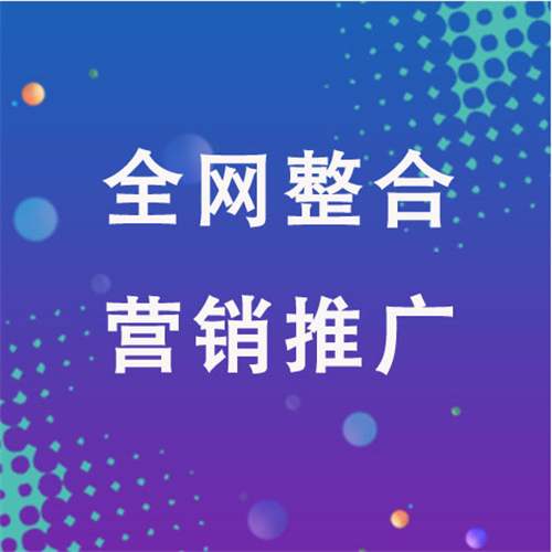 轵城镇企业网络推广老是没有客户的原因是什么呢