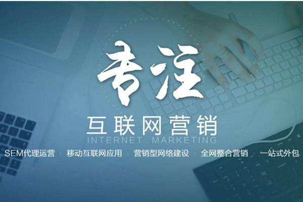 轵城镇电商行业做网络推广需要具备的条件有哪些